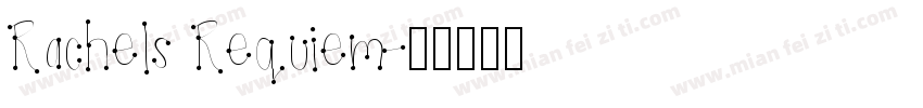 Rachels Requiem字体转换